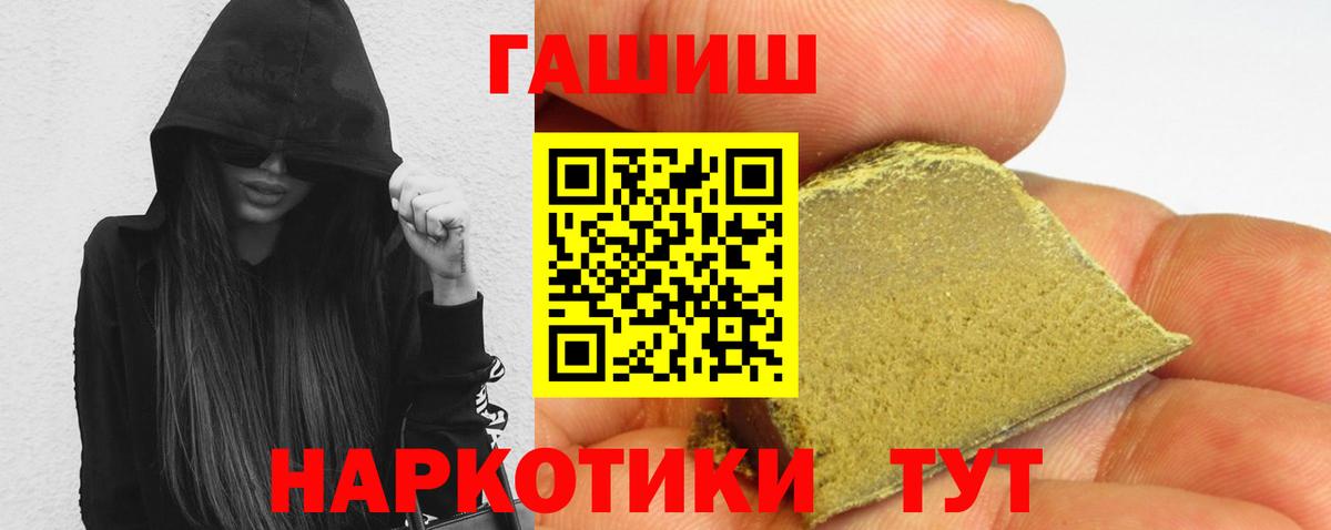 Борисоглебск  ГАШ  ГАШ Cannabis  Вход с VPN  ГАШИШ Cannabis 