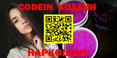 крисы Волгодонск