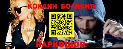 крисы Волгодонск