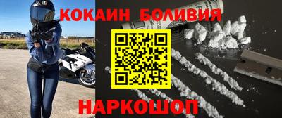 крисы Волгодонск