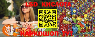 марки lsd Волжск