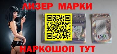 крисы Волгодонск