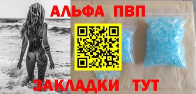 крисы Волгодонск