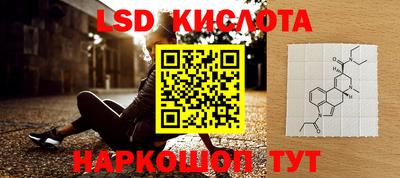 марки lsd Волжск