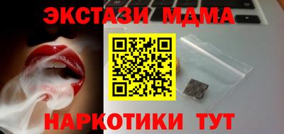 марки lsd Волжск