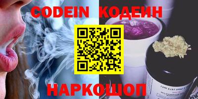 первитин Волжский