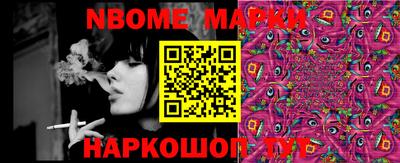 первитин Волжский