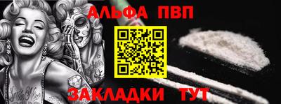 крисы Волгодонск