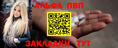 марки lsd Волжск