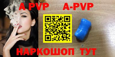 крисы Волгодонск