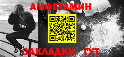 крисы Волгодонск
