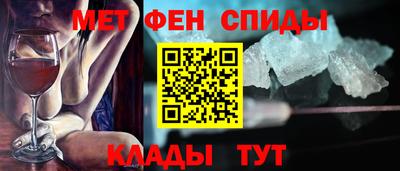 крисы Волгодонск