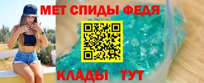 первитин Волжский