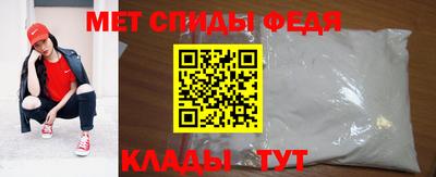 крисы Волгодонск