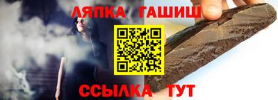 крисы Волгодонск
