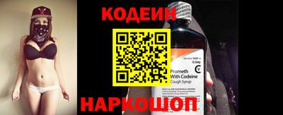 крисы Волгодонск