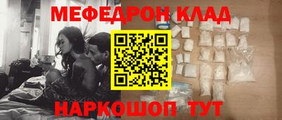 первитин Волжский