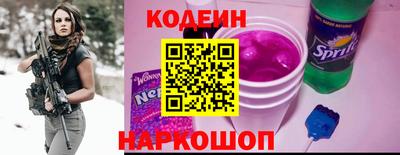 крисы Волгодонск