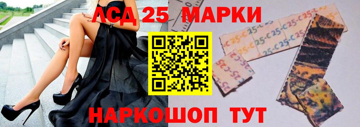 Лсд 25 экстази ecstasy  LSD-25 экстази  Борисоглебск  Вход с VPN  mega ссылка  ЛСД экстази ecstasy 