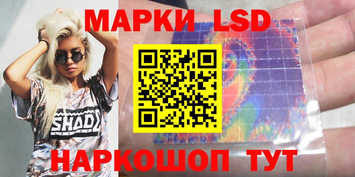 Марки NBOMe 1500мкг Борисоглебск