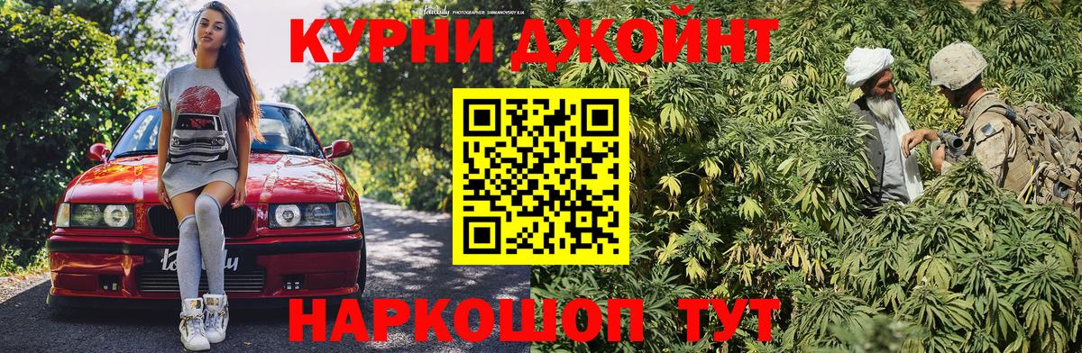 Канабис MAZAR  МАРИХУАНА планчик  Вход с VPN  МАРИХУАНА тримм  МАРИХУАНА SATIVA & INDICA  Борисоглебск 
