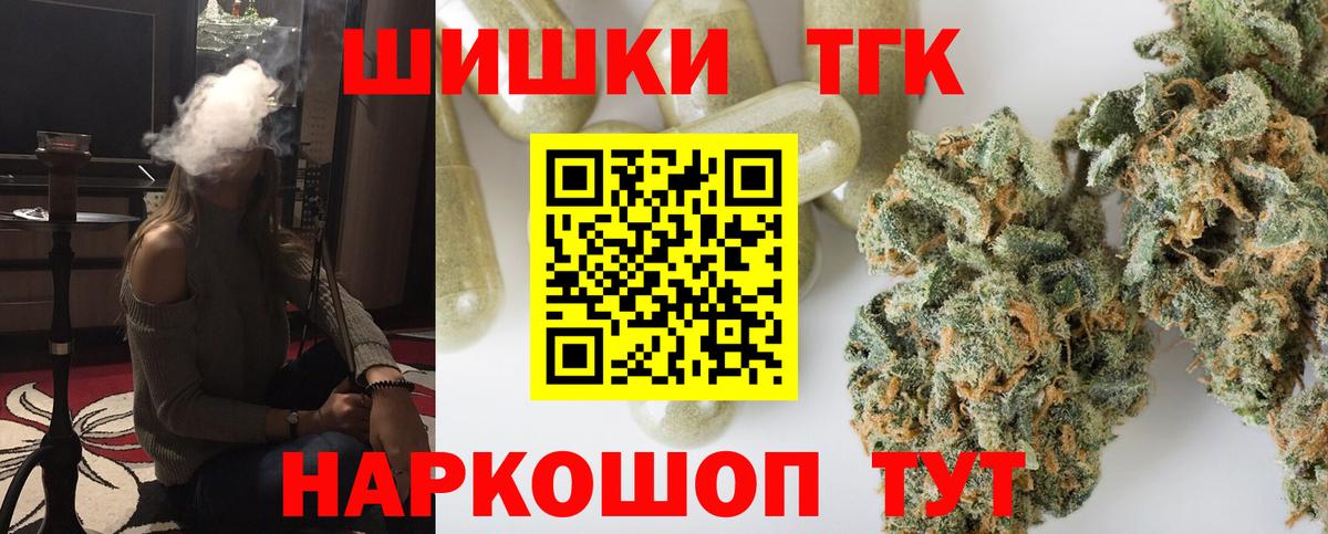 Канабис тримм Борисоглебск
